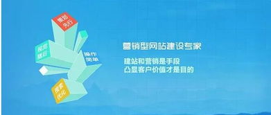 烏魯木齊網(wǎng)絡推廣首選 八零后網(wǎng)絡科技，一站式助您打造高效網(wǎng)站與營銷方案