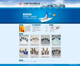 鎮(zhèn)江五聯(lián)網(wǎng)絡科技 一站式網(wǎng)站建設與推廣服務專家