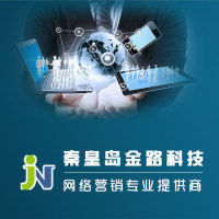 全面解析 秦皇島網(wǎng)絡科技公司的整合營銷與網(wǎng)站建設服務