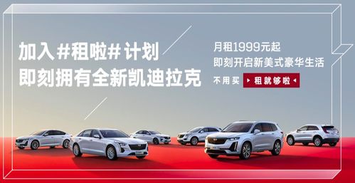 沖過(guò)轉(zhuǎn)型期，23萬(wàn)輛收官，凱迪拉克找到全新打開方式