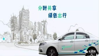 會淪為富士康那樣的代工廠？車企的焦慮與出行野心